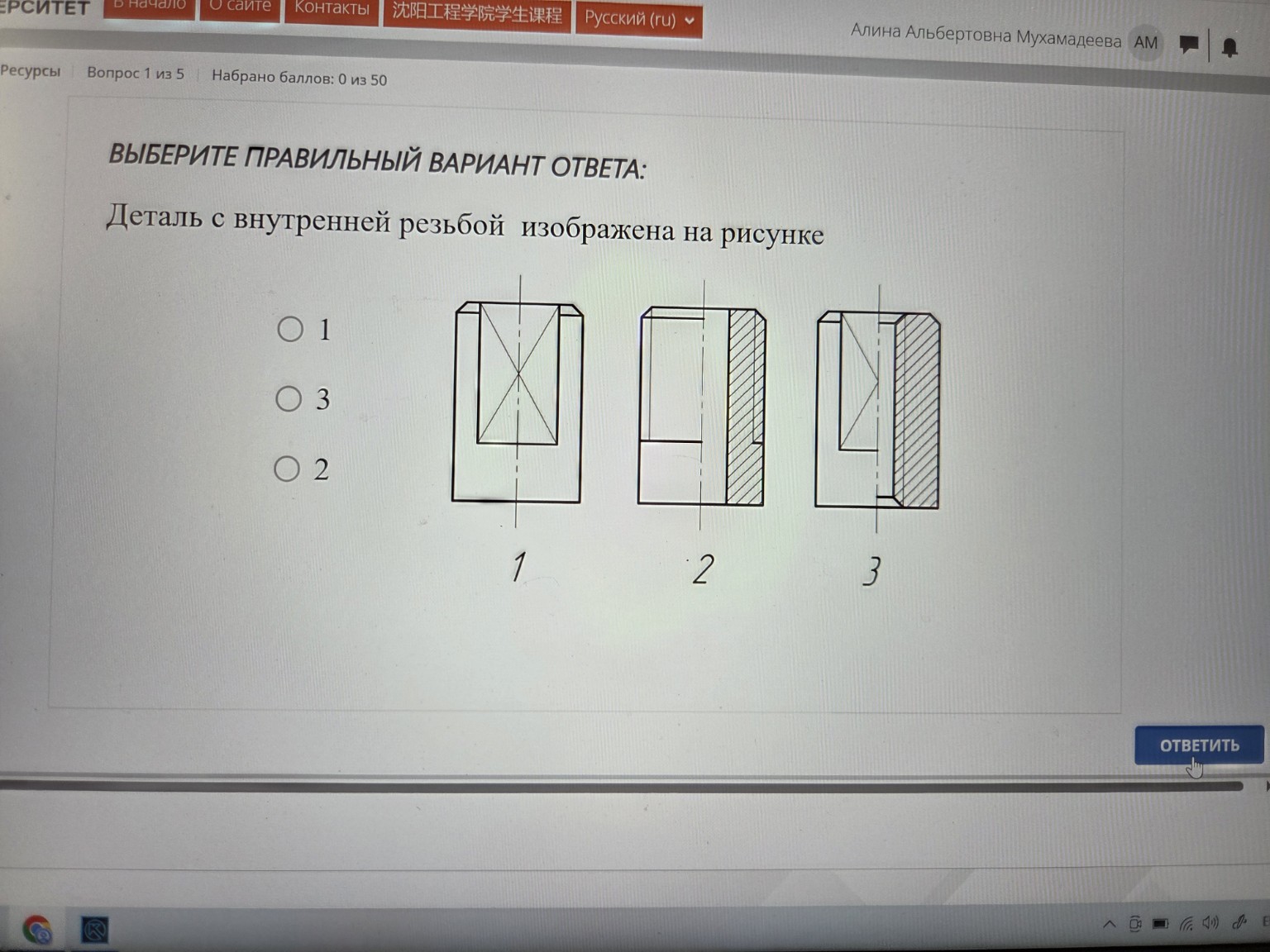 Изображение задачи: 