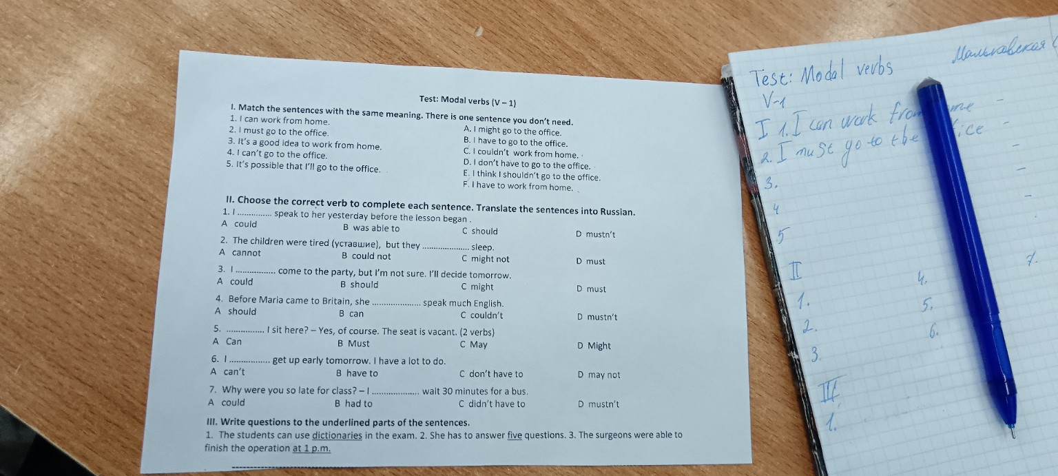 Изображение задачи: Реши задачу: Реши