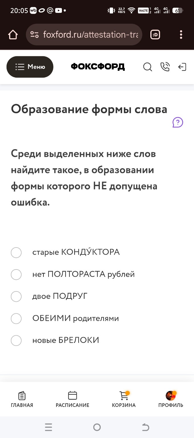 Изображение задачи: 