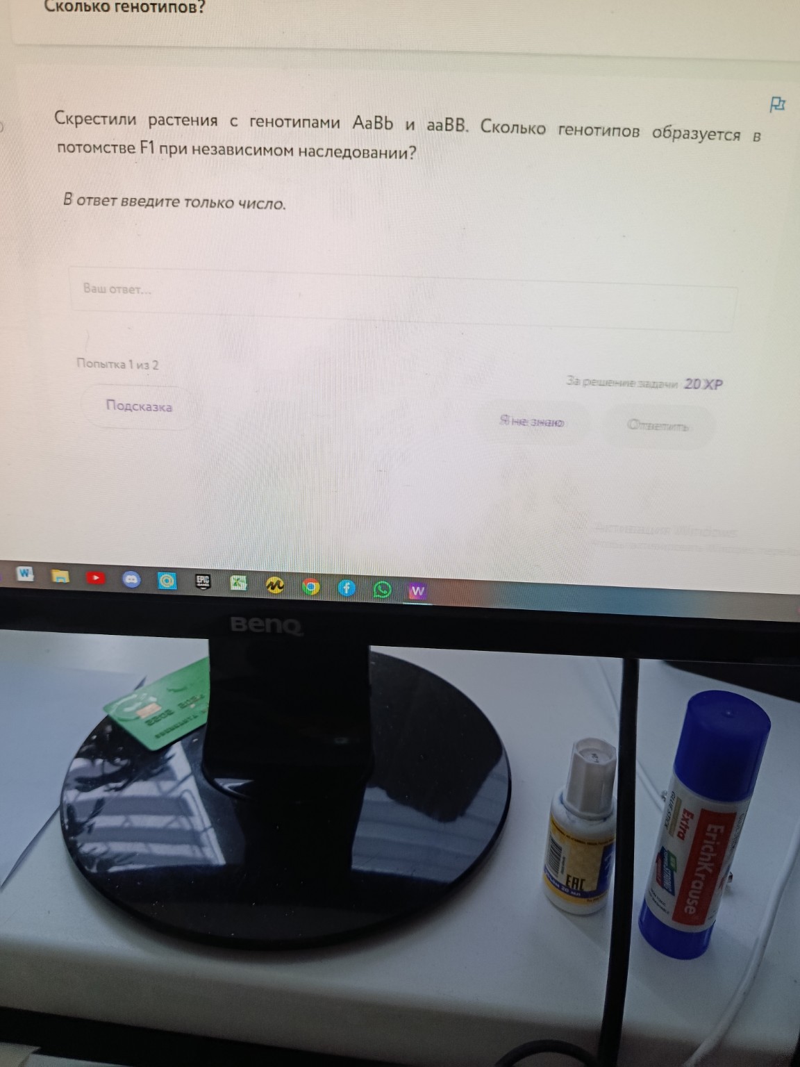 Изображение задачи: 