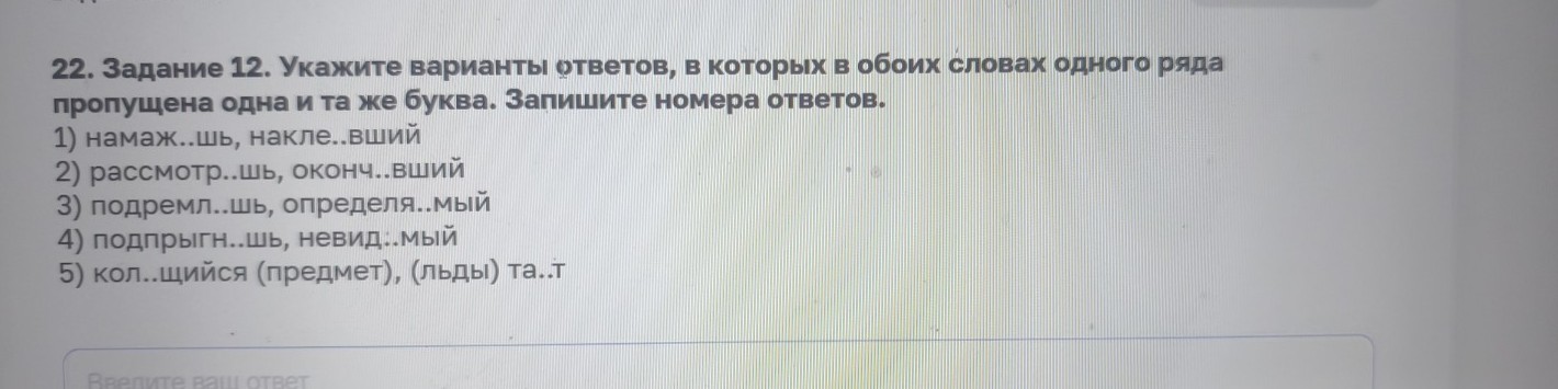 Изображение задачи: Реши задачу: Найти правильный ответ Реши задачу: Н