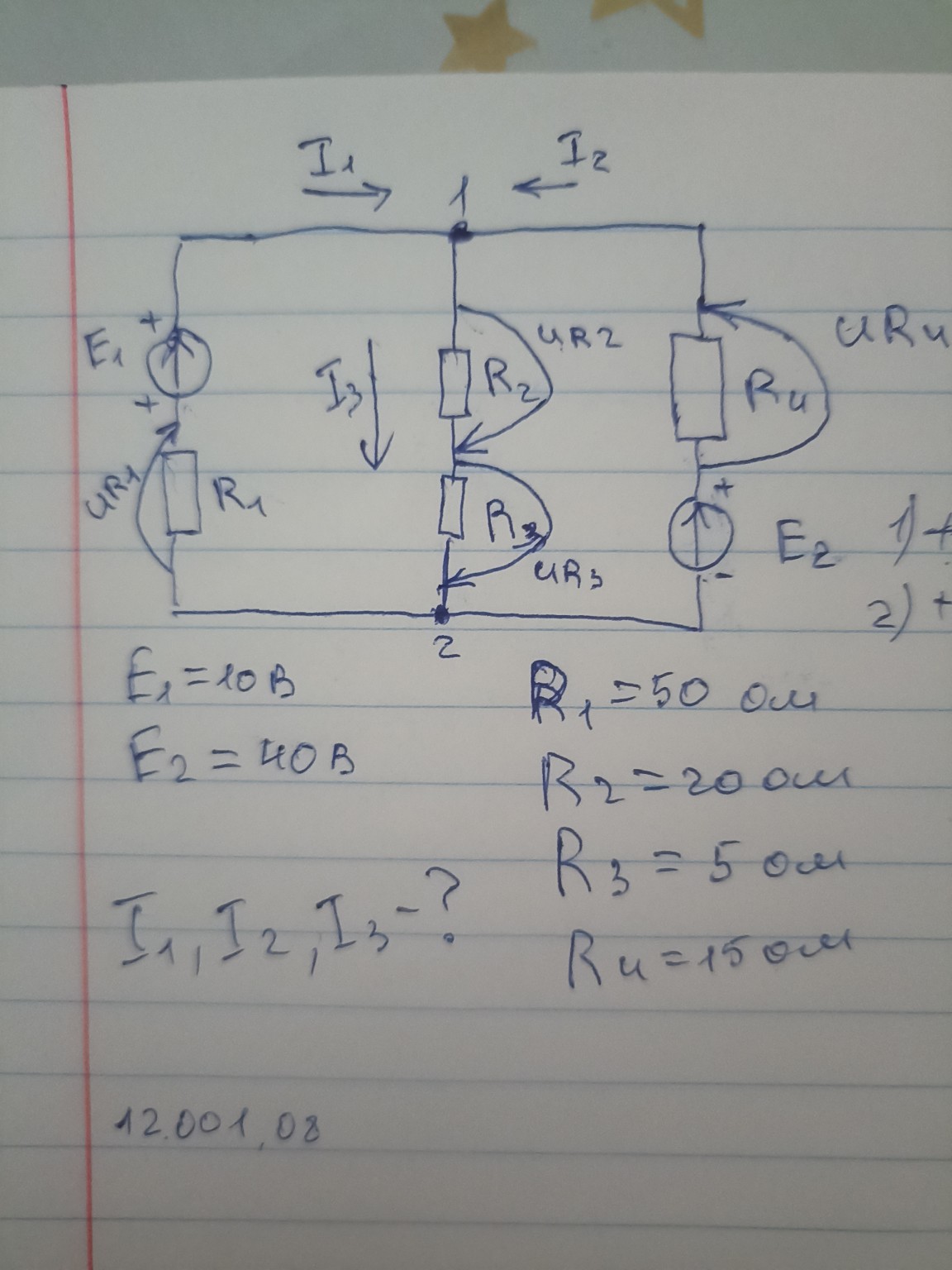 Изображение задачи: роверь правильность решения