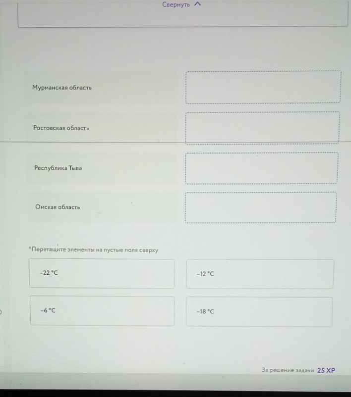 Изображение задачи: Реши задачу: Решить с первого во второе фото. Реши