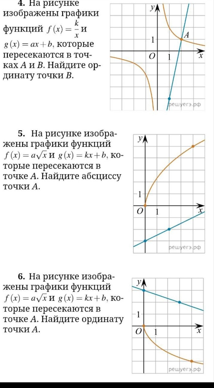 Изображение задачи: Реши задачу: Реши пожалуйста 😘