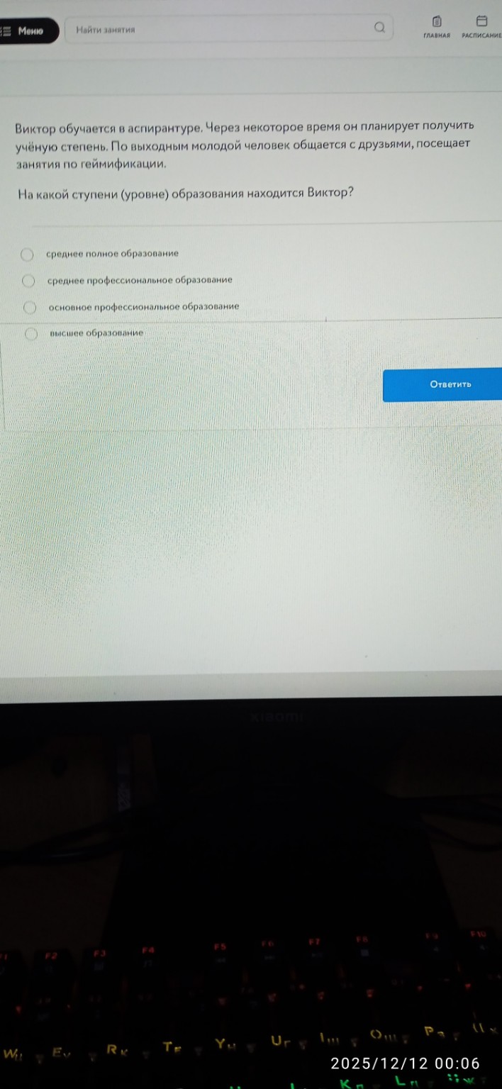 Изображение задачи: