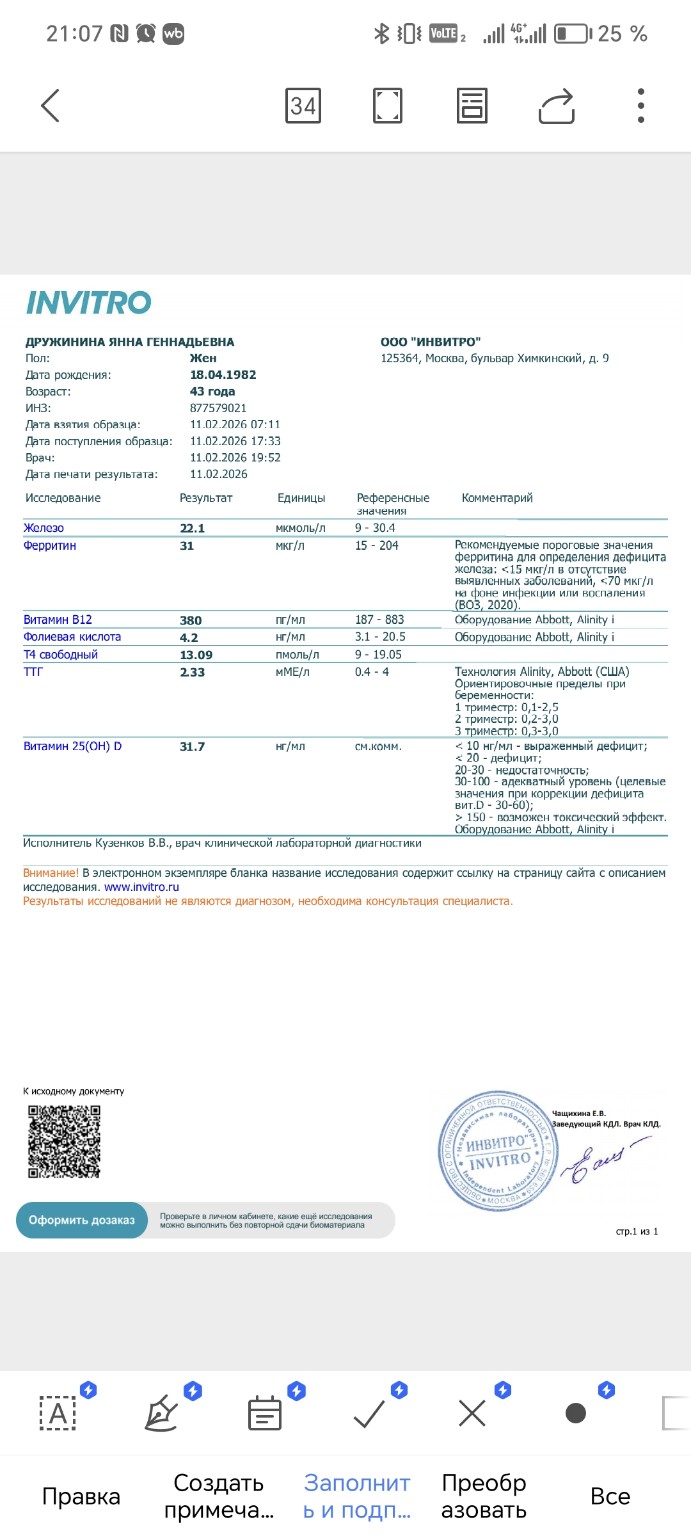 Изображение задачи: Тайга тип климата, температура в январе, июле, оса