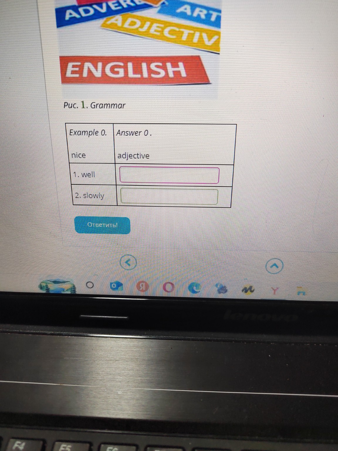 Изображение задачи: 