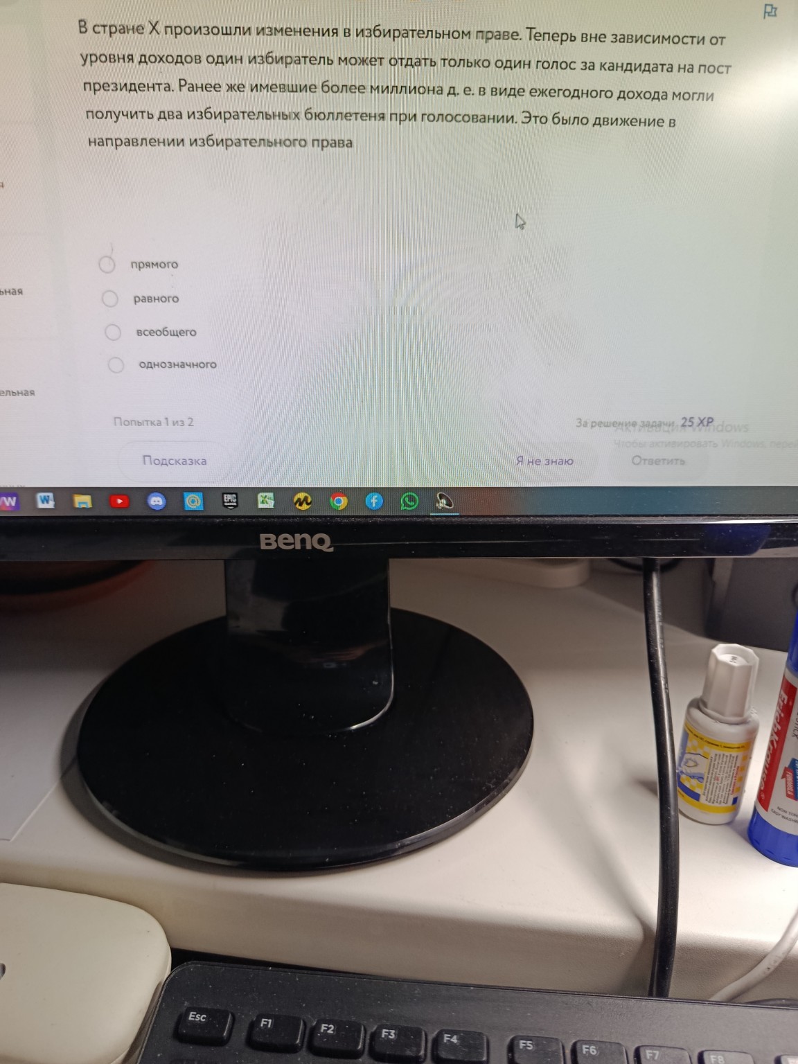 Изображение задачи: Не правильно Реши задачу: Вот правильно 😡 Реши зад