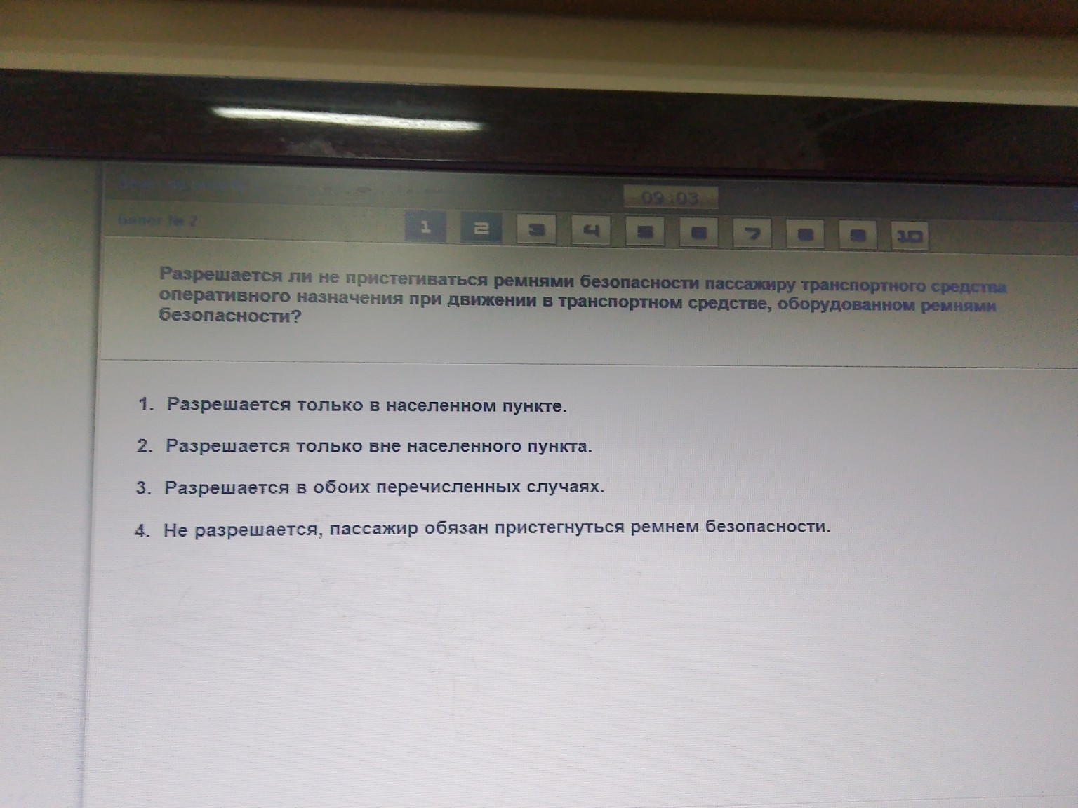 Изображение задачи: Реши задачу: Й
