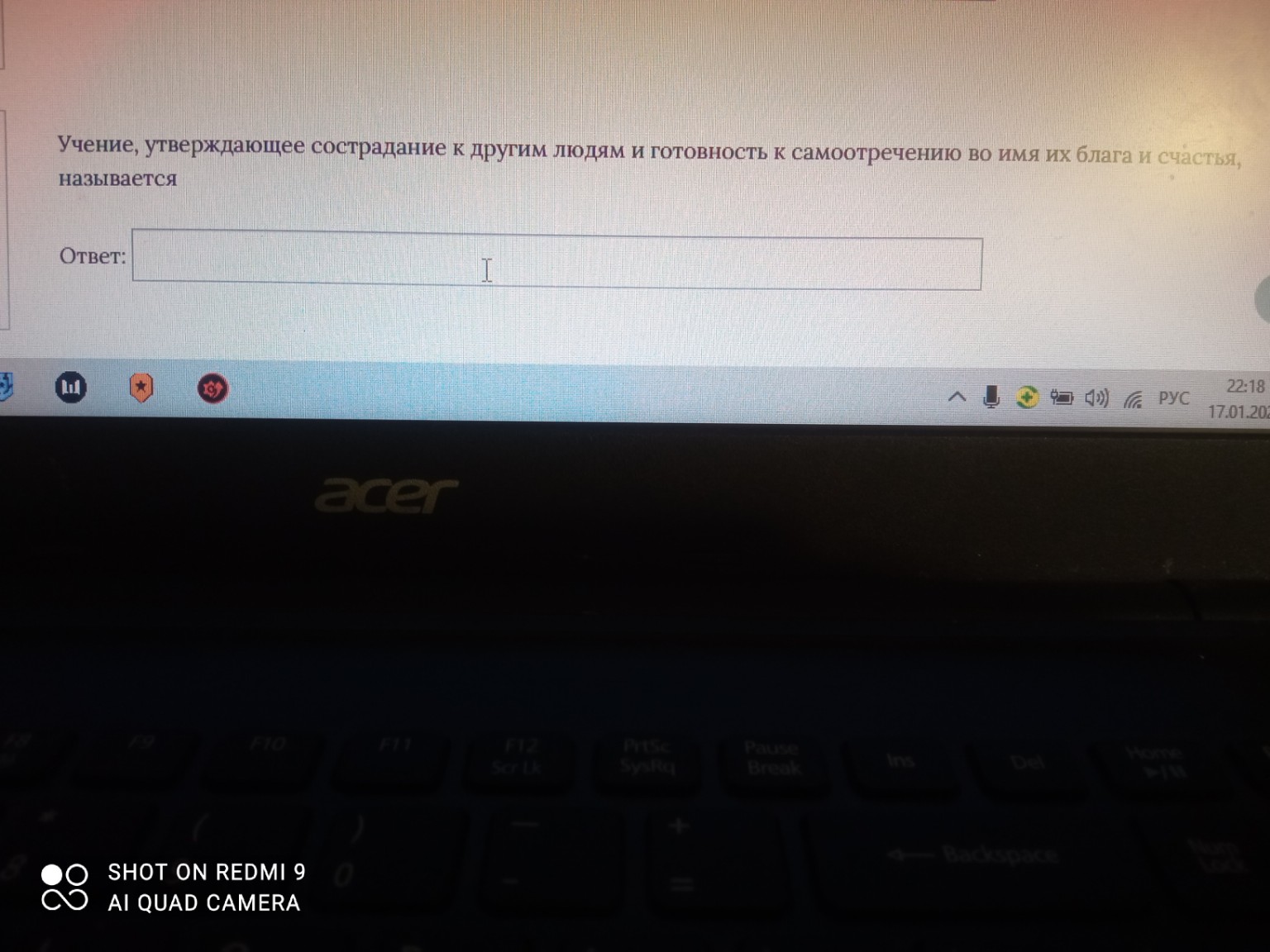 Изображение задачи: 