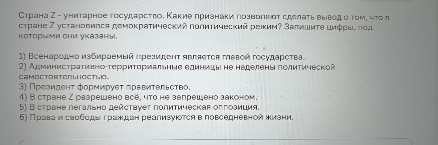 Изображение задачи: Реши задачу: Найти правильный ответ Реши задачу: Н