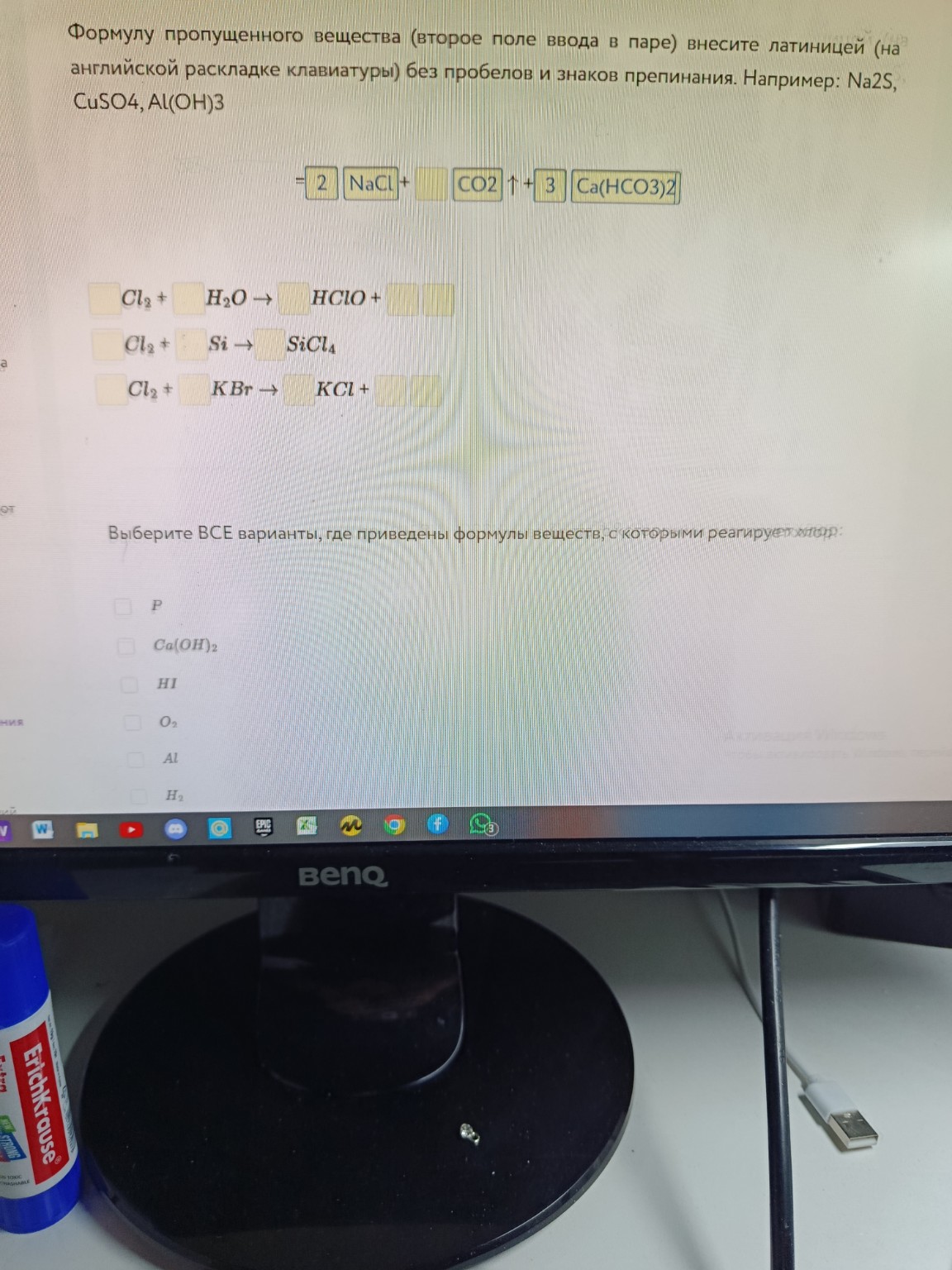 Изображение задачи: 