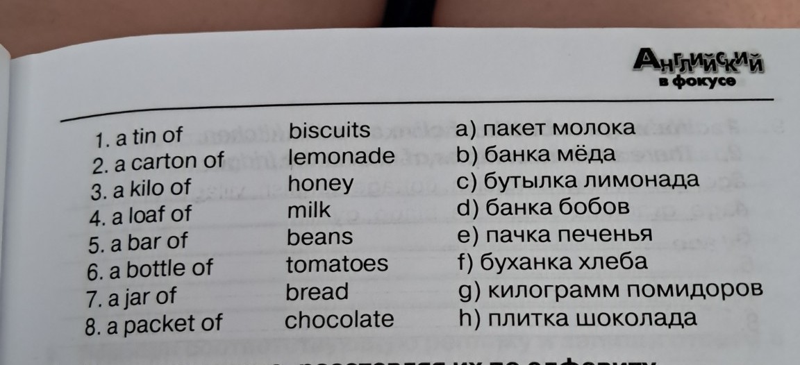 Изображение задачи: Выполнить все задвния Реши задачу: Подбери подходя