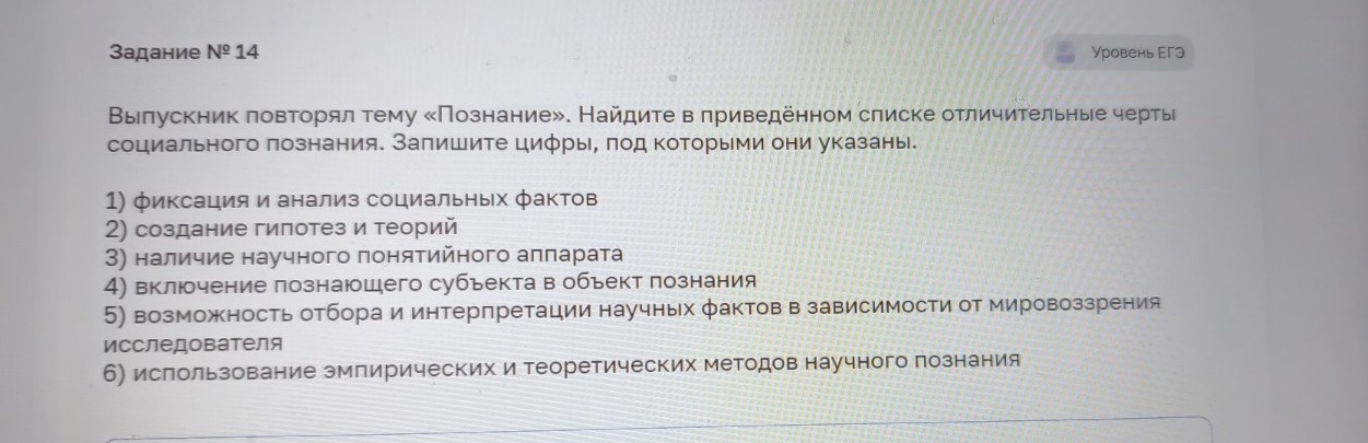 Изображение задачи: Найти правильный ответ Реши задачу: Найти правильн