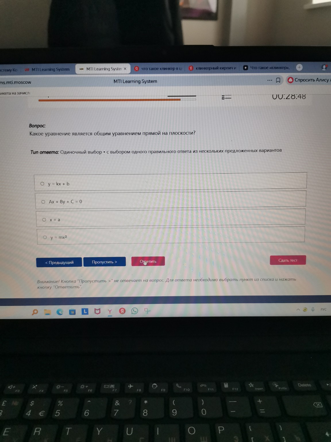 Изображение задачи: 