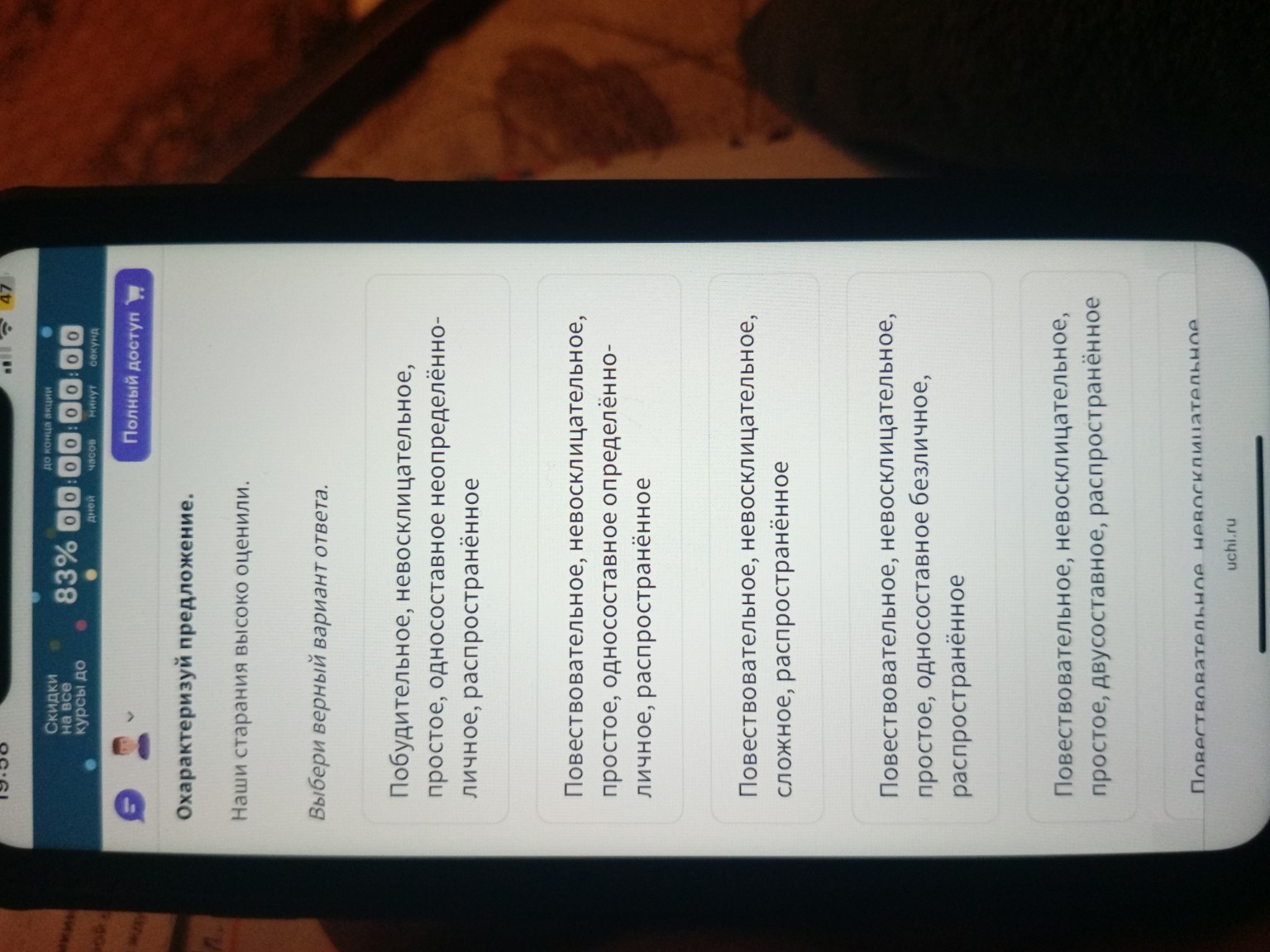 Изображение задачи: 