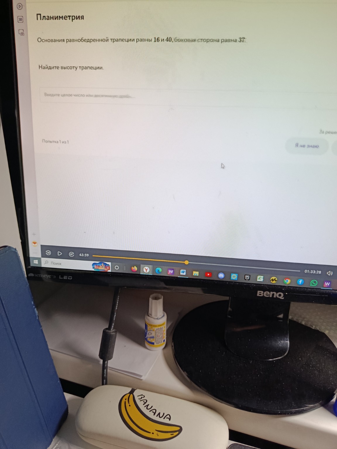 Изображение задачи: 