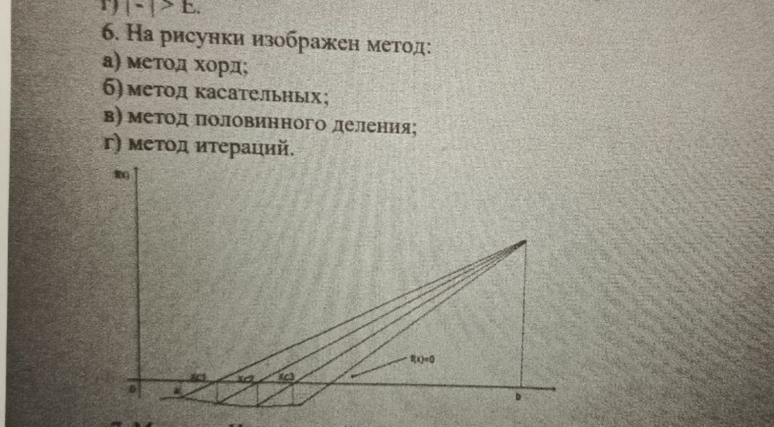 Изображение задачи: Реши задачу: Выбрать правильные ответы Реши задачу