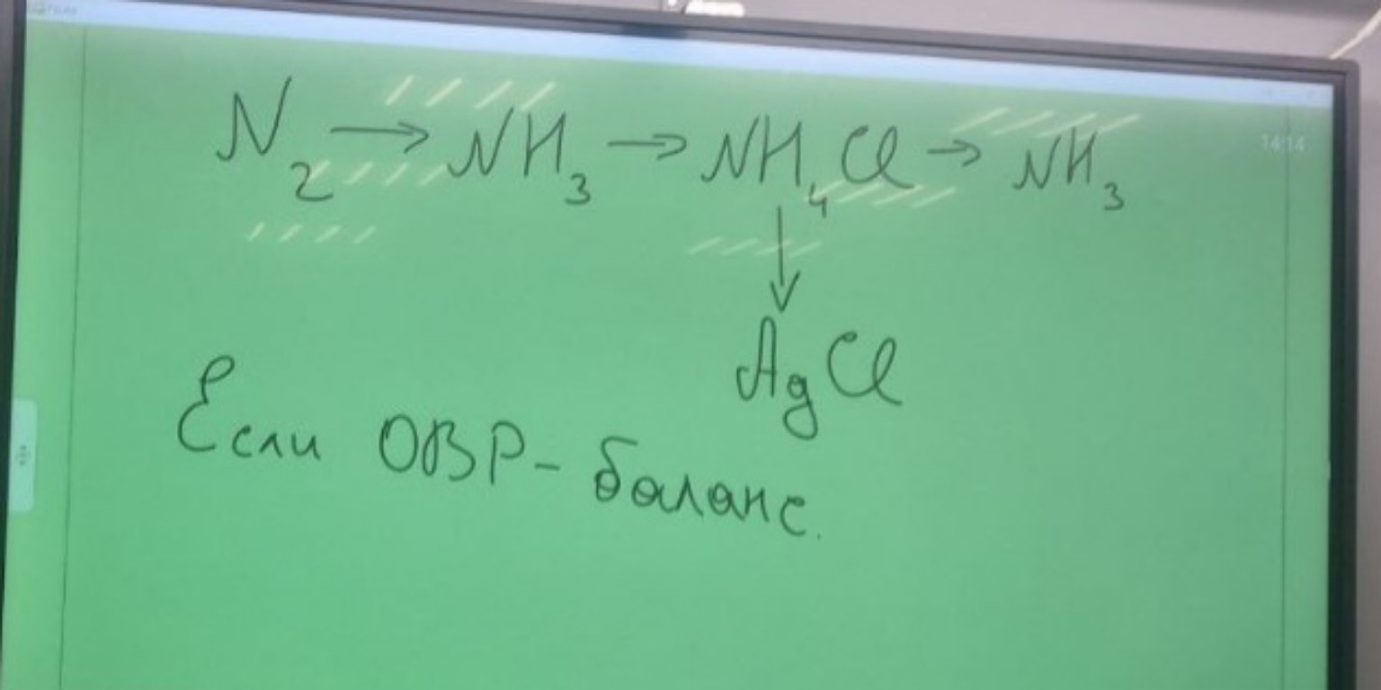 Изображение задачи: Решить задачу по химии 9 класс