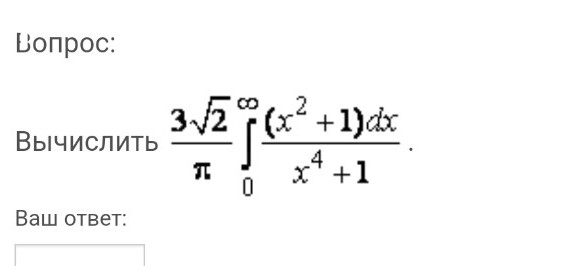 Изображение задачи: 