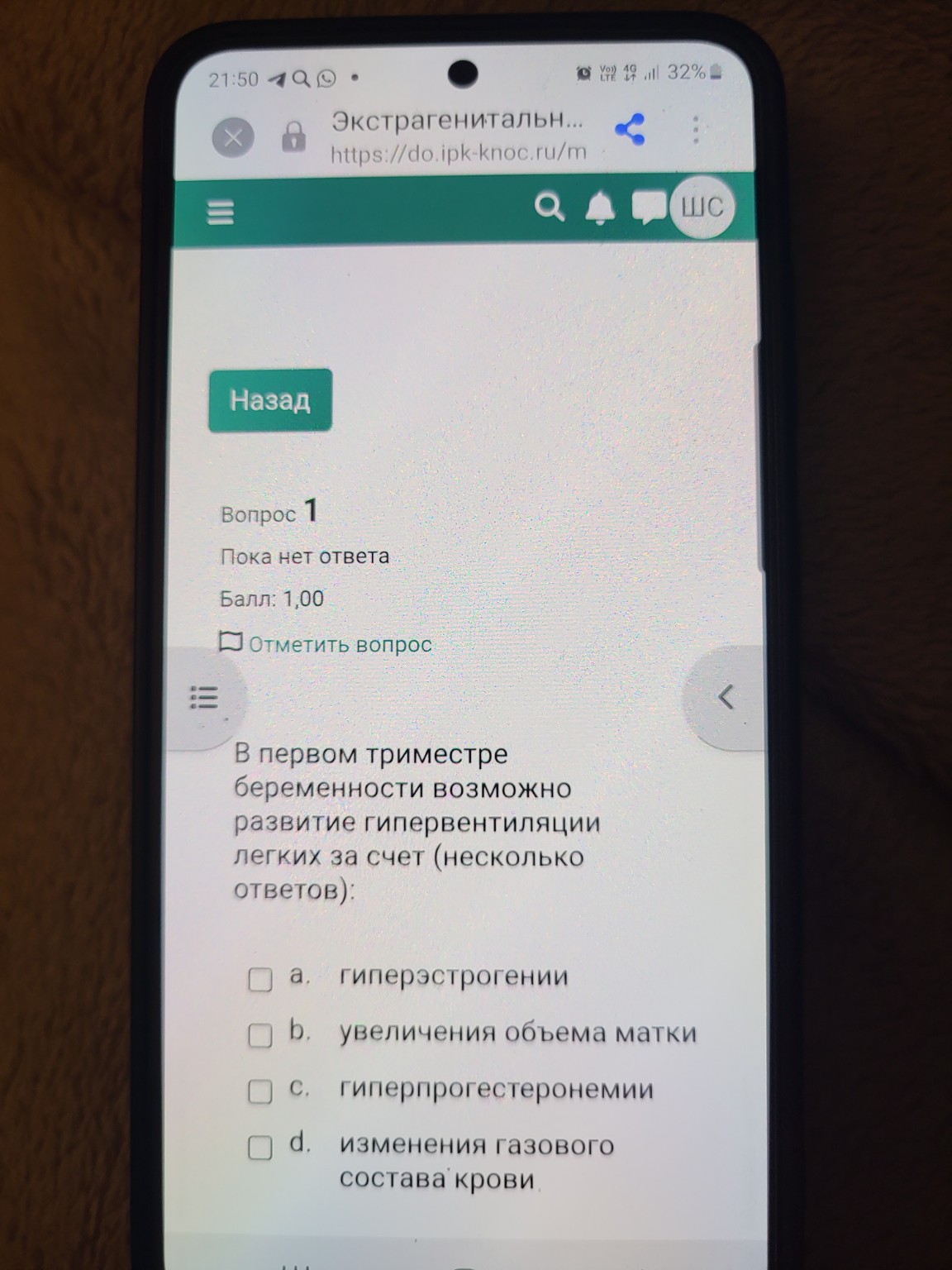 Изображение задачи: 