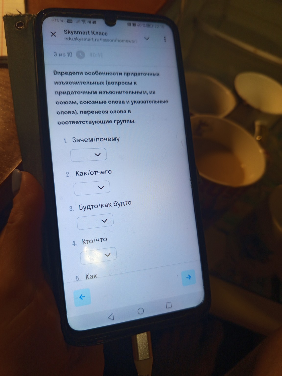 Изображение задачи: Это вопросы , союзные слова или указательные Реши 