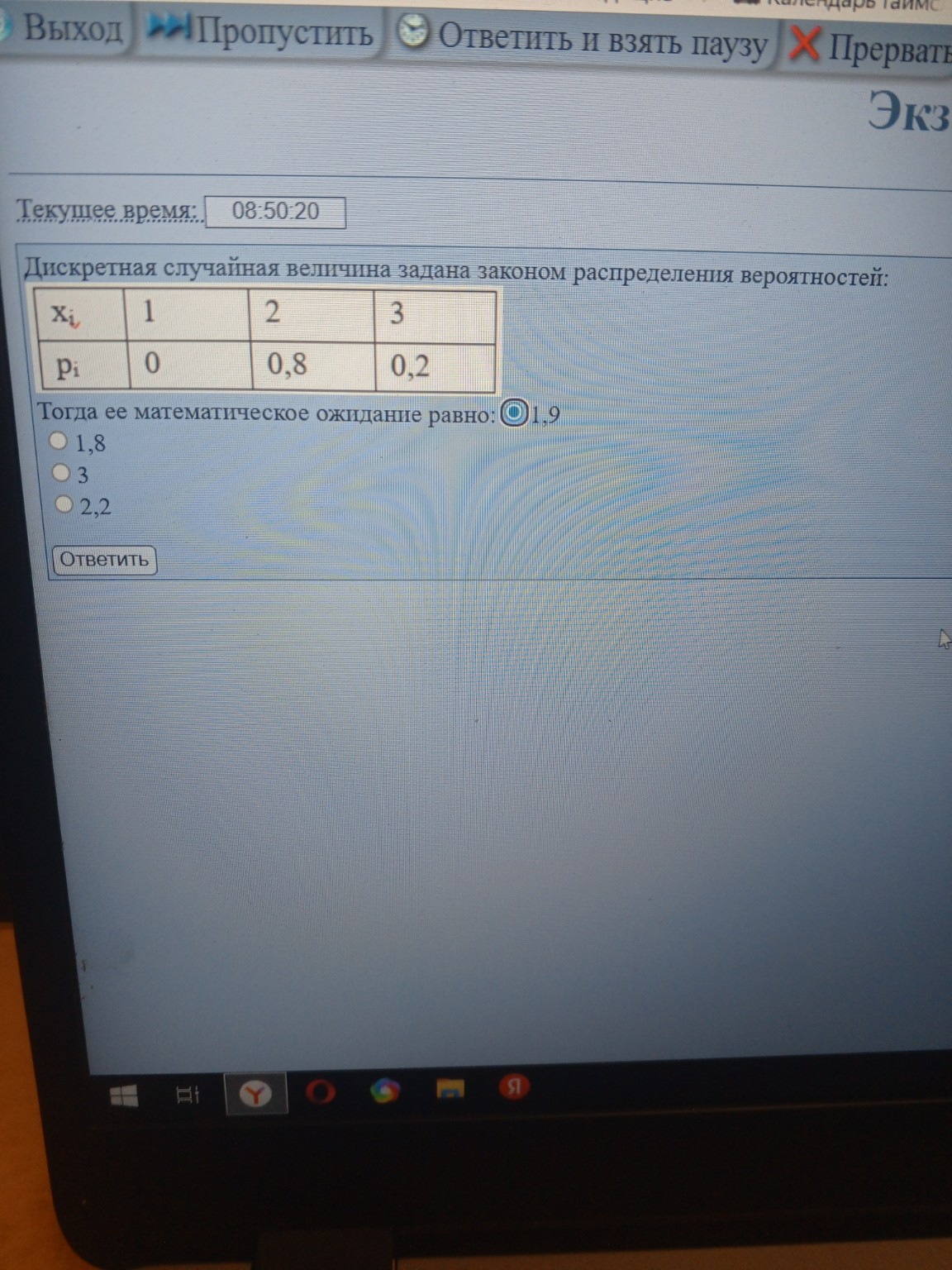 Изображение задачи: 