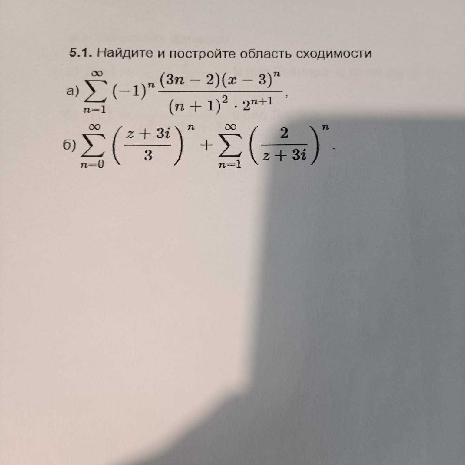 Изображение задачи: Реши задачу: Решить по примерам Реши задачу: Четвё