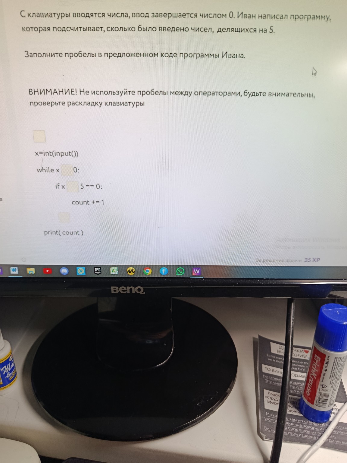 Изображение задачи: 