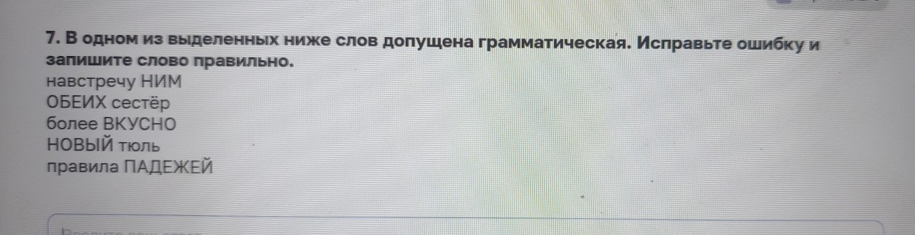Изображение задачи: Реши задачу: Найти правильный ответ Реши задачу: Н