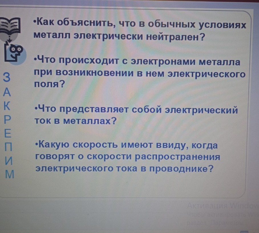 Изображение задачи: Реши задачу: Русский язык, 8 класс,выполнить задан