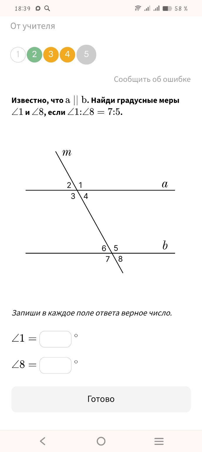 Изображение задачи: 