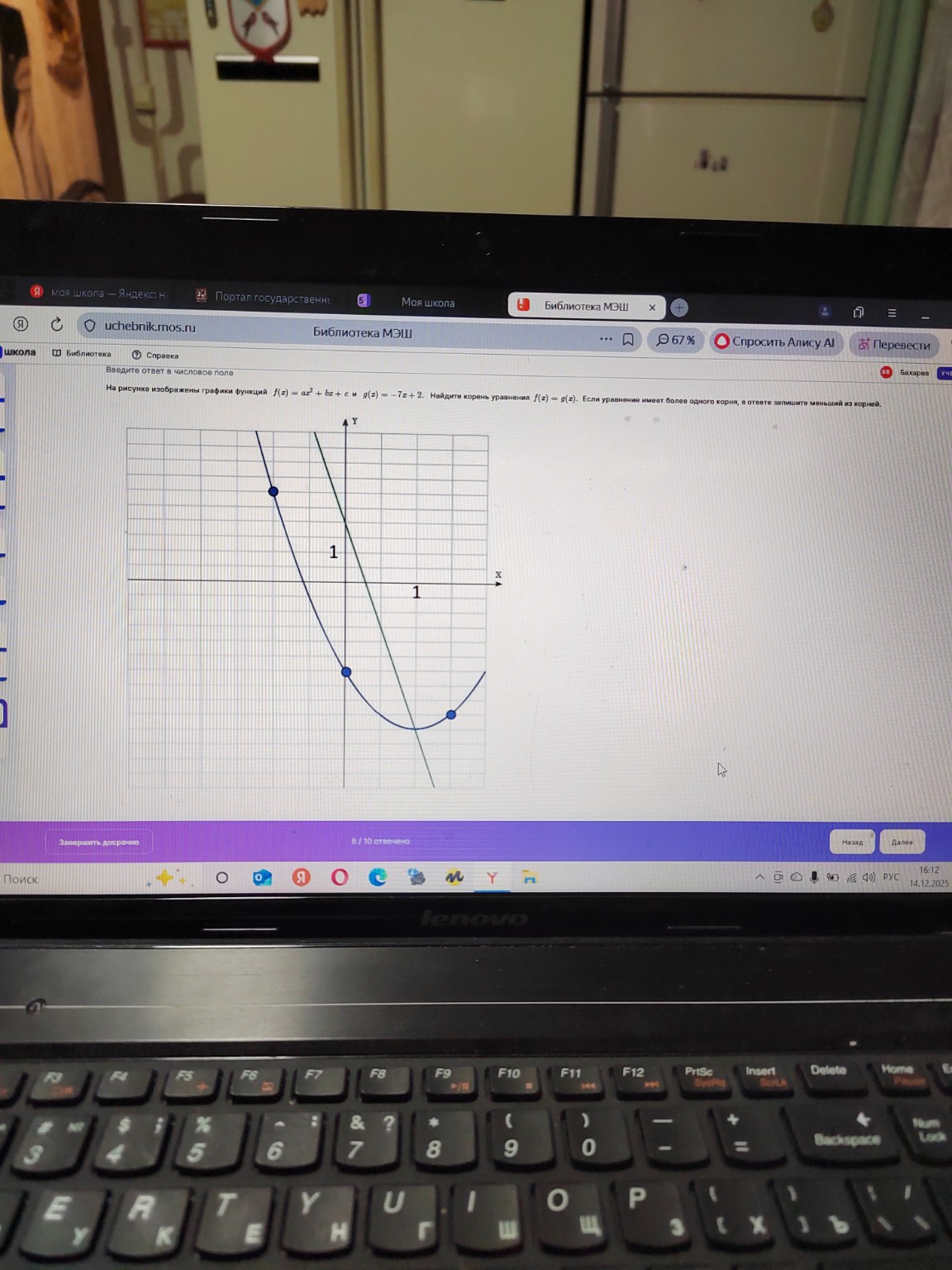 Изображение задачи: 