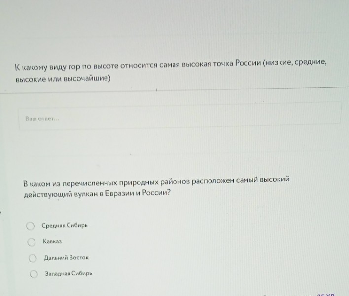 Изображение задачи: Реши задачу: Решить с 1 по второе фото-это 1 задан