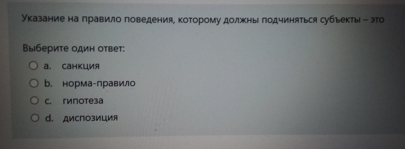 Изображение задачи: Правильный ответ Реши задачу: Правильный ответ Реш