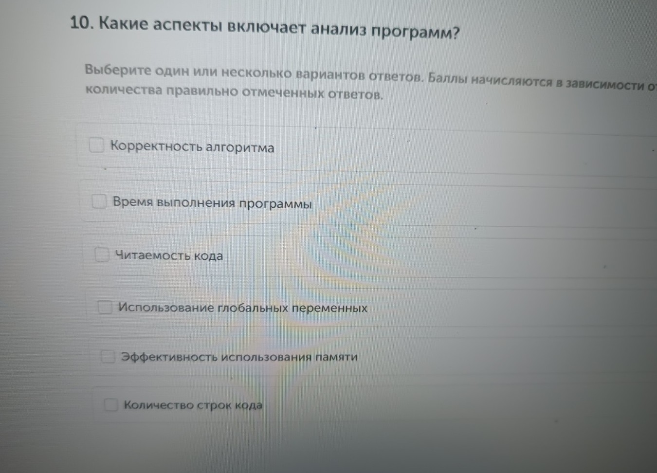 Изображение задачи: Реши задачу: Найти правильный ответ Реши задачу: Н