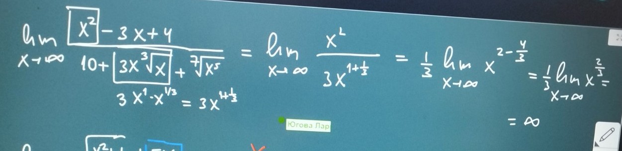 Изображение задачи: 4 не верно Реши задачу: Реши как на примере с верх