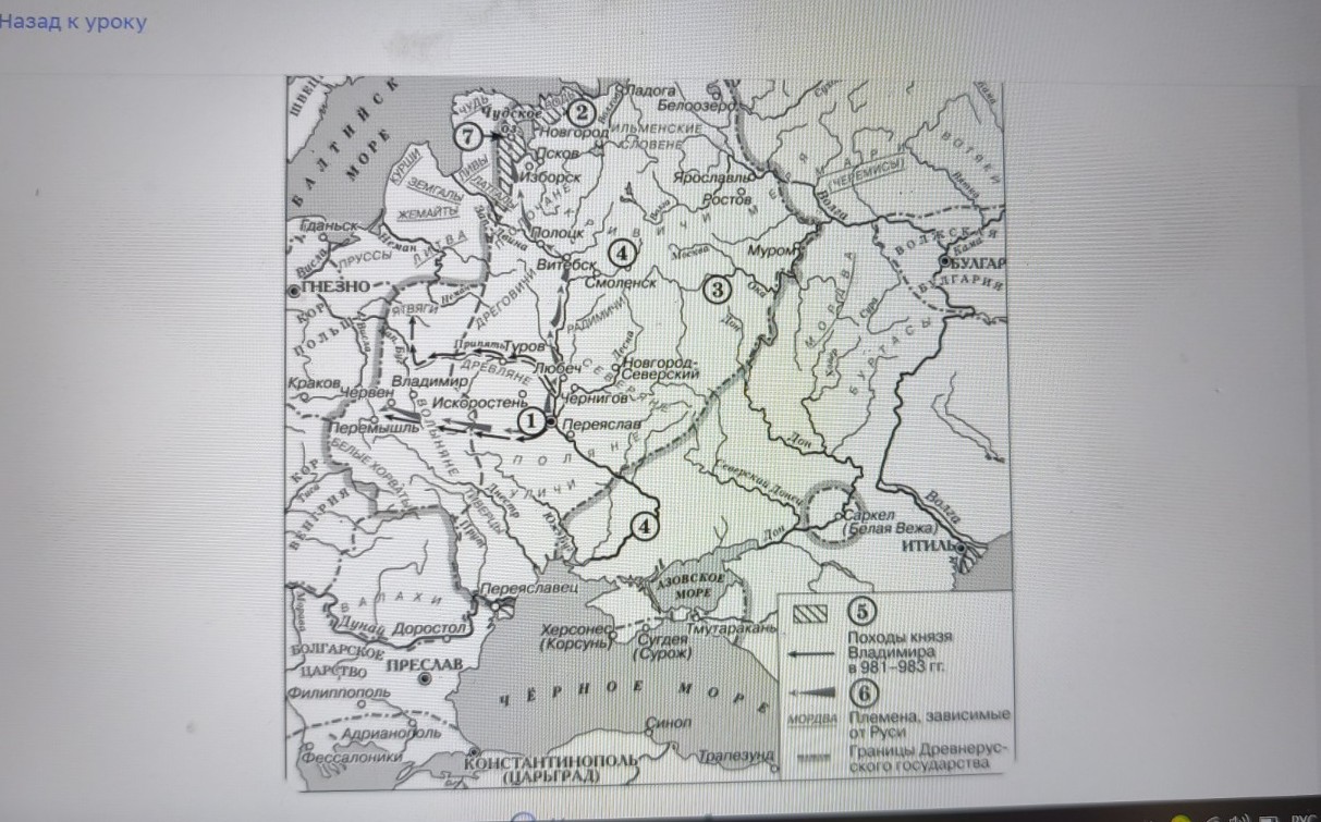 Изображение задачи: Найти правильный ответ Реши задачу: Найти правильн