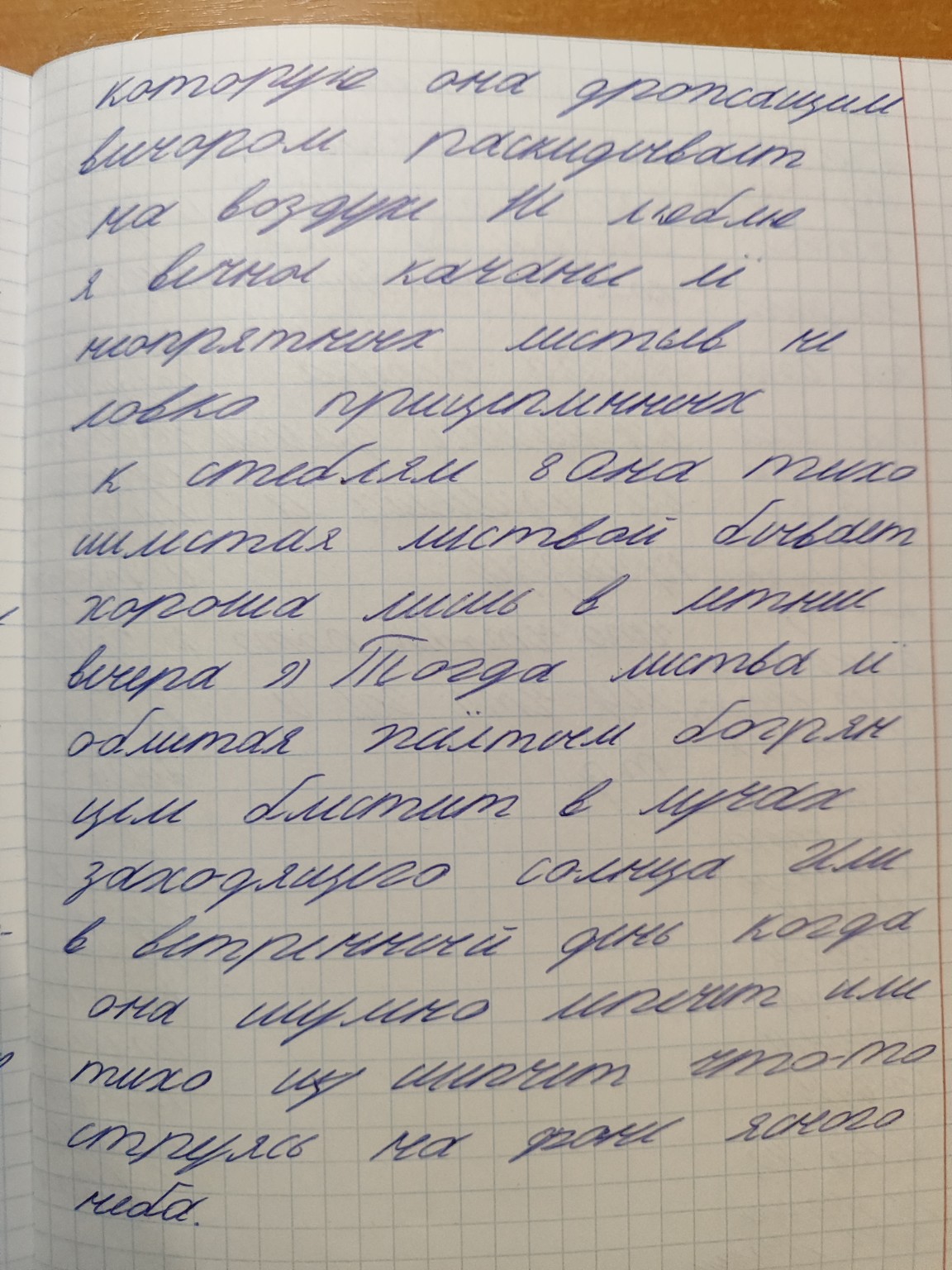 Изображение задачи: Поставить запятые Реши задачу: Раставить запятые