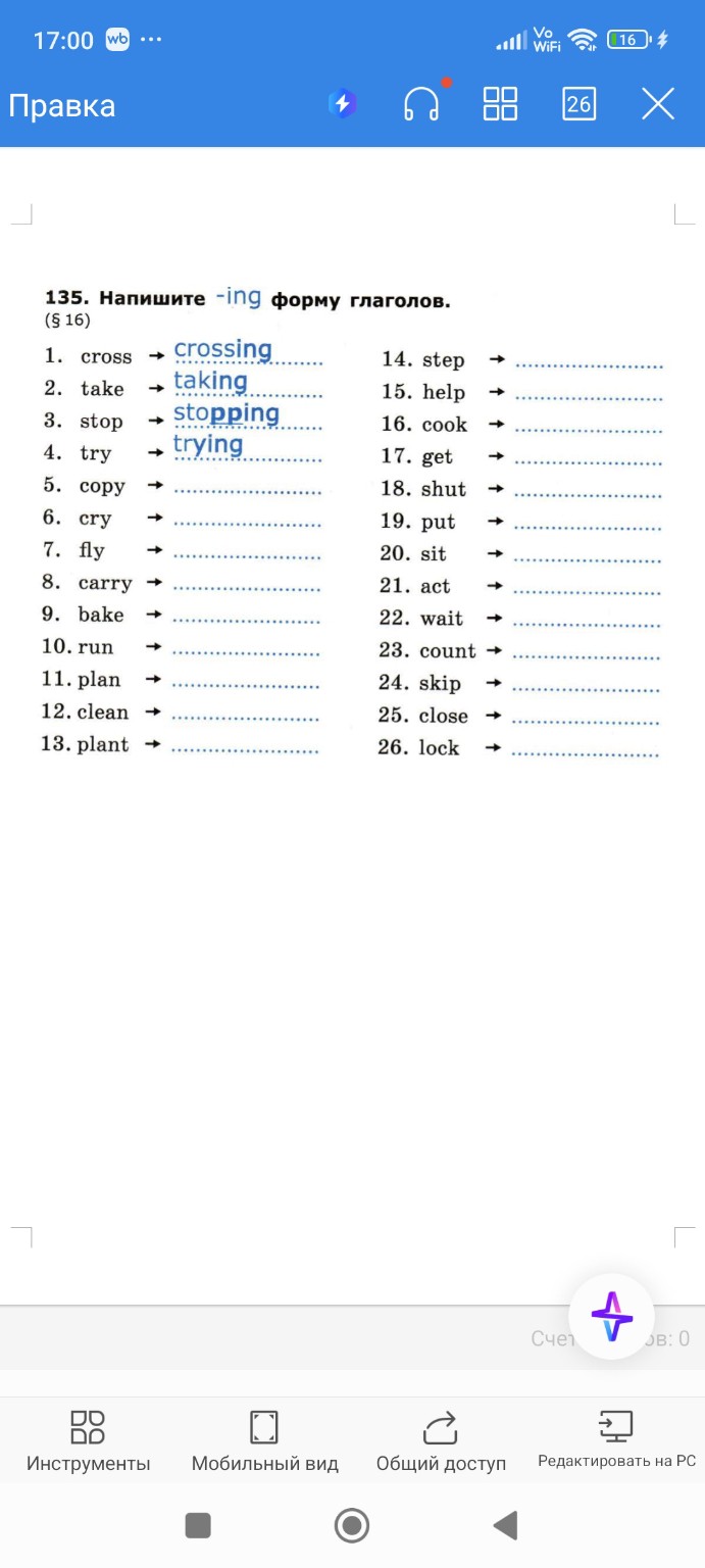 Изображение задачи: 