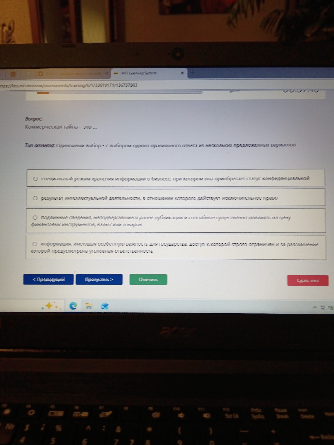 Изображение задачи: