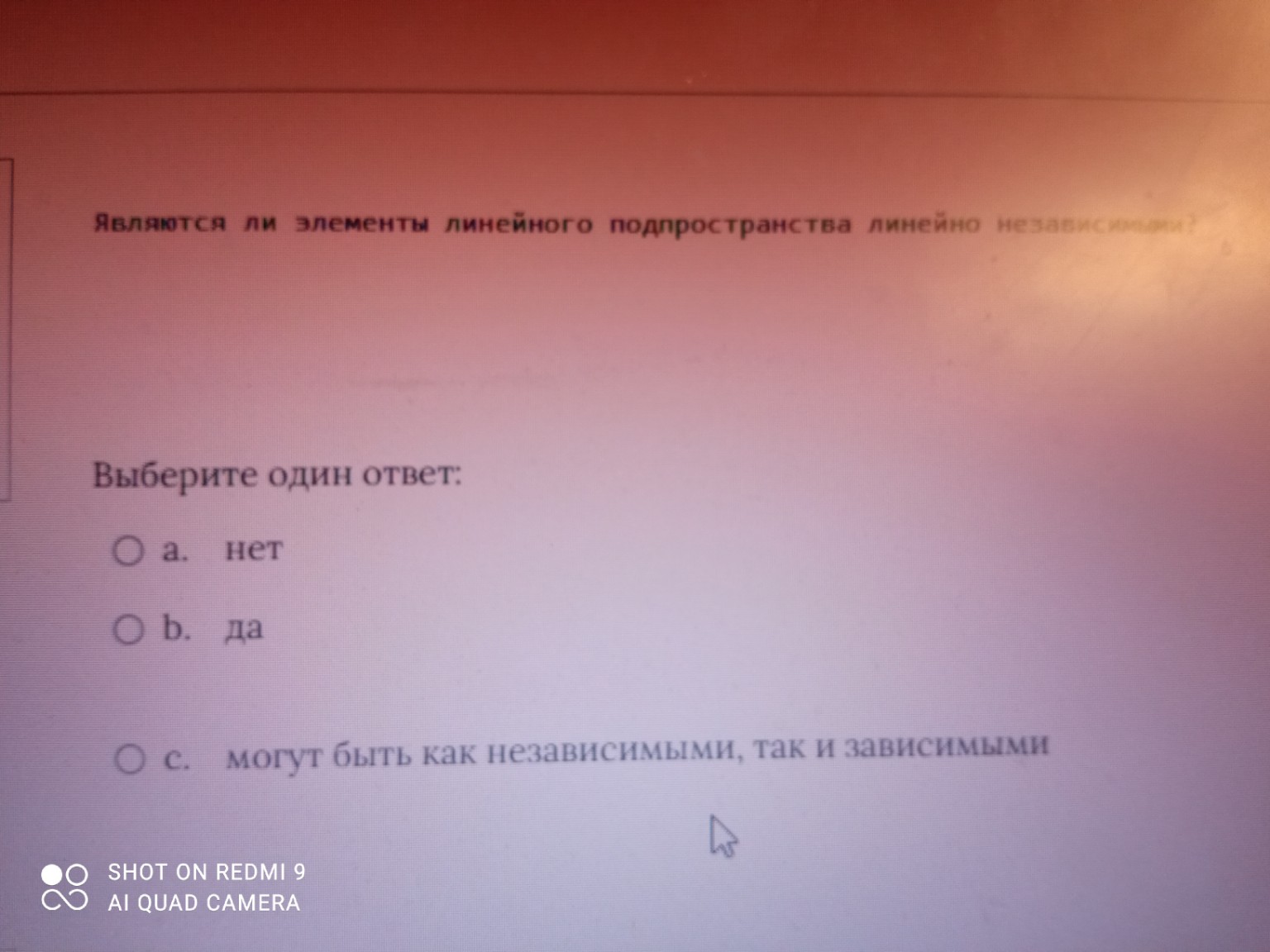 Изображение задачи: