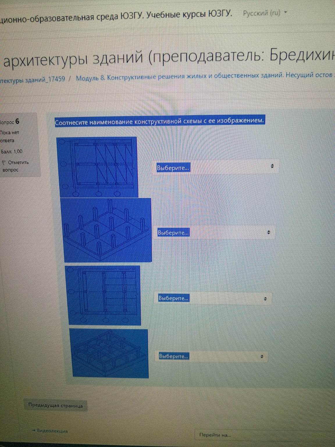 Изображение задачи: 