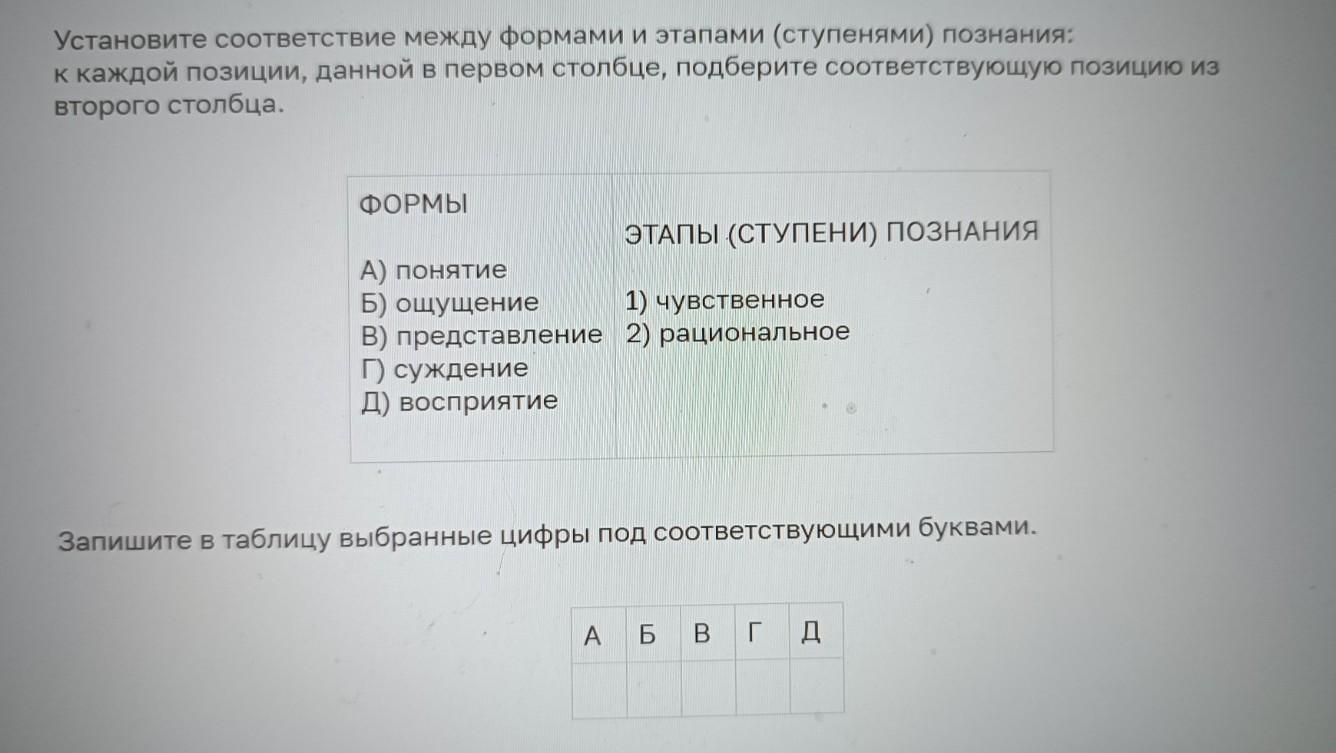 Изображение задачи: Реши задачу: Найти правильный ответ Реши задачу: Н