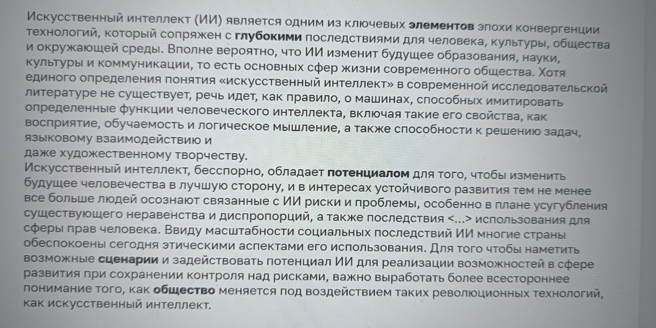 Изображение задачи: Найти правильный ответ  Найти правильный ответ  На
