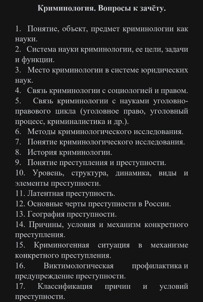 Изображение задачи: Реши задачу: Напиши ёмкие и раскрывающие тему отве