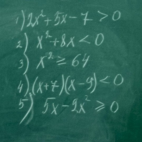 Изображение задачи: Реши задачу: Реши