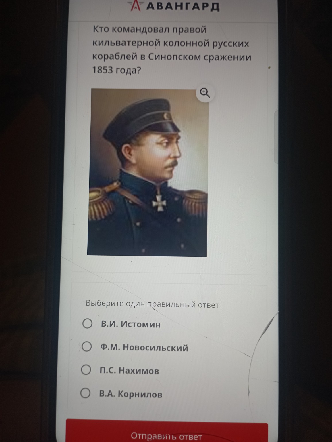 Изображение задачи: 