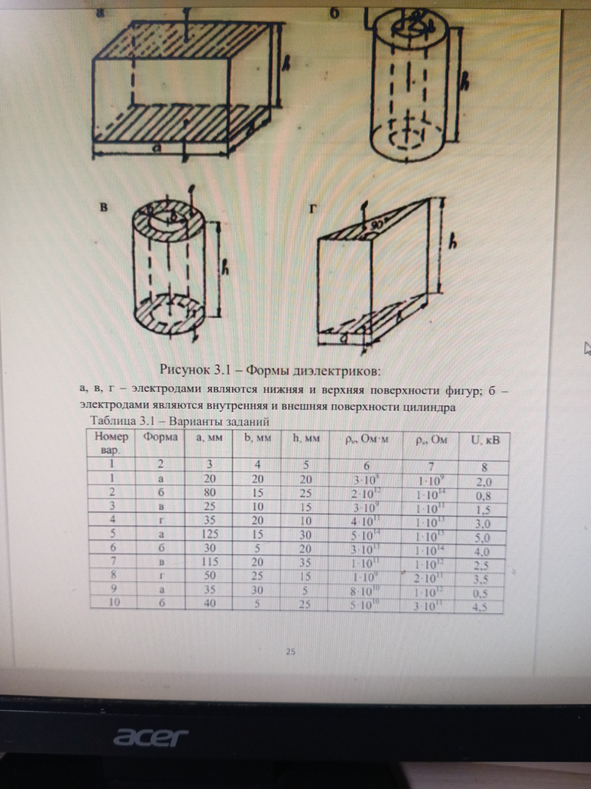 Изображение задачи: Реши задачу: 7 вариант Реши задачу: Вариант 7