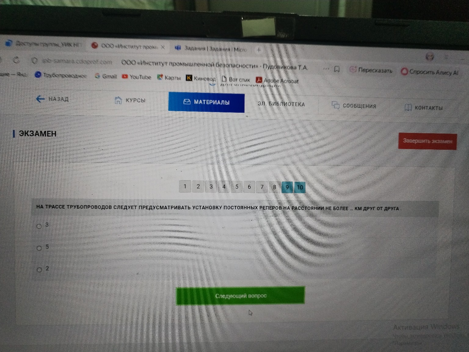 Изображение задачи: 